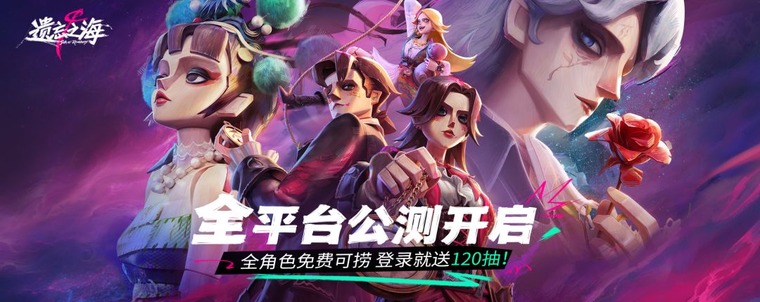 《遗忘之海》船歌标签转职玩法机制详解