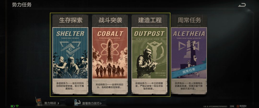 《失控进化》技巧加点高效获取与优先级全攻略