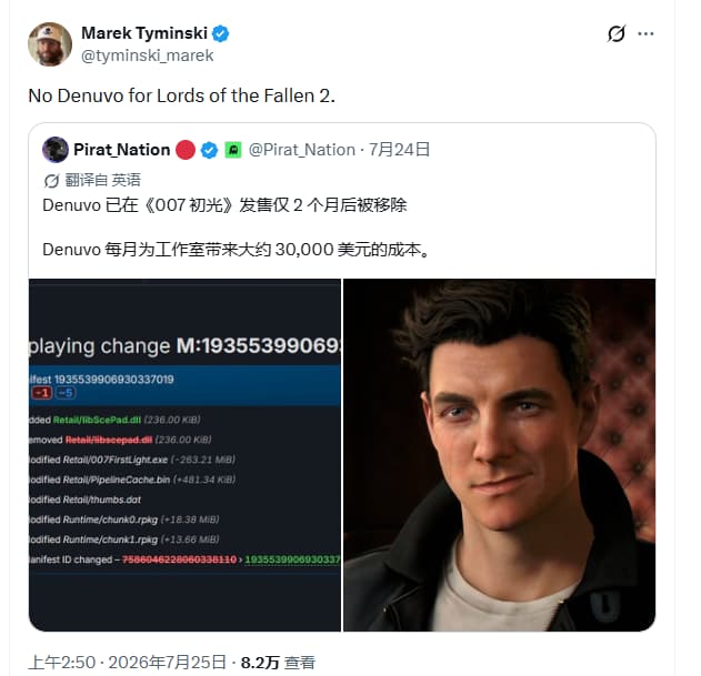 性能表现值得期待！《堕落之主2》公开表示游戏本体不含D加密