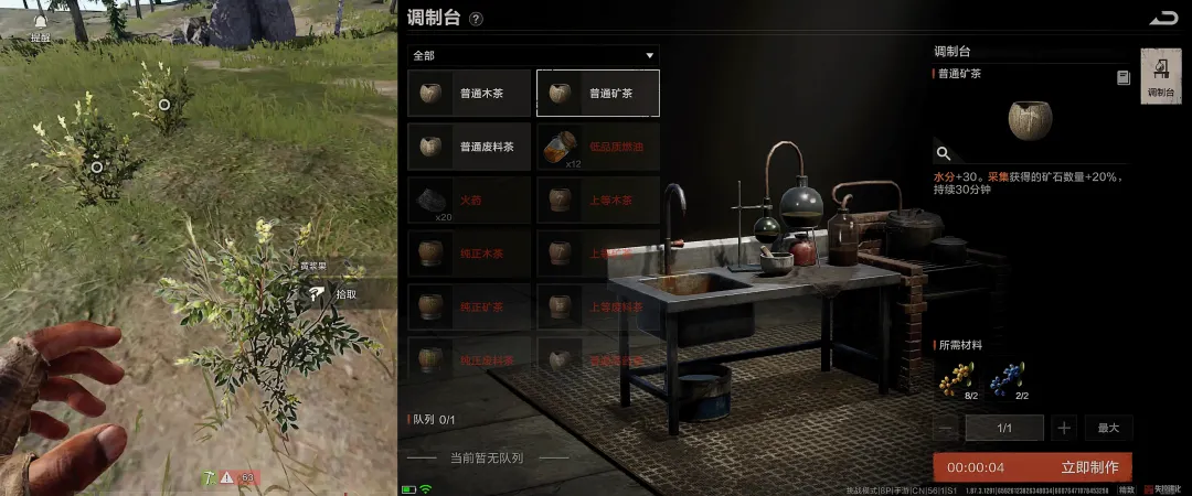 《失控进化》如何提高个人技巧提高挖矿效率