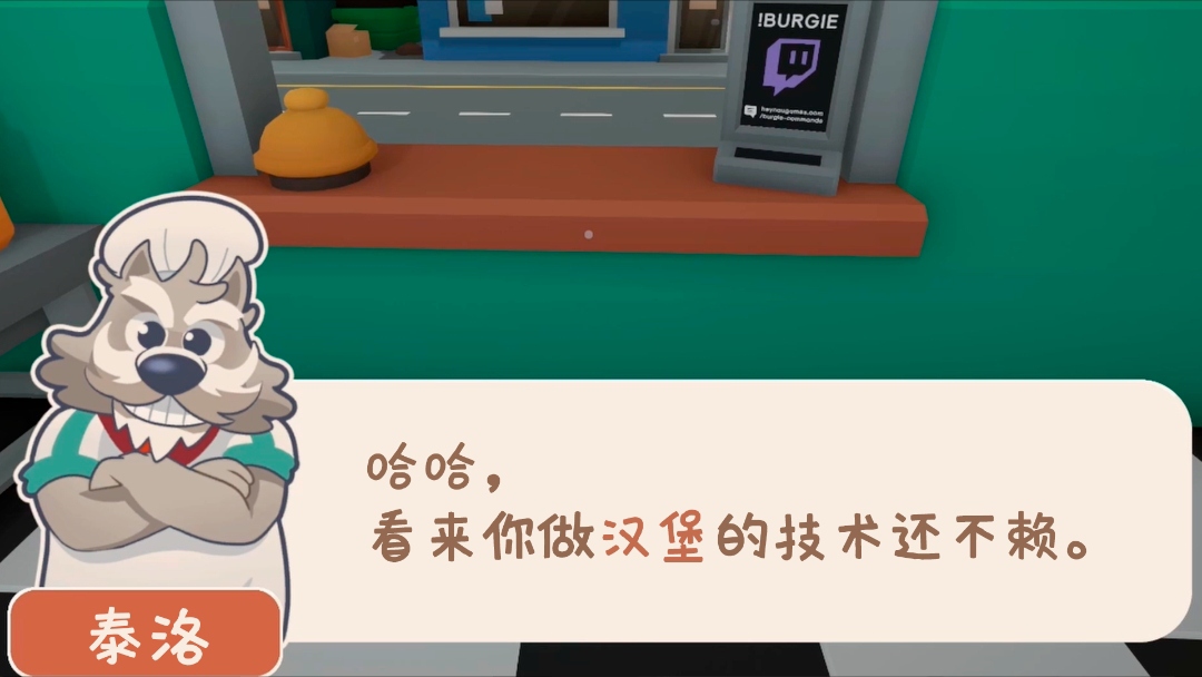 《伯吉的温馨厨房》高效刷取金币全渠道一览