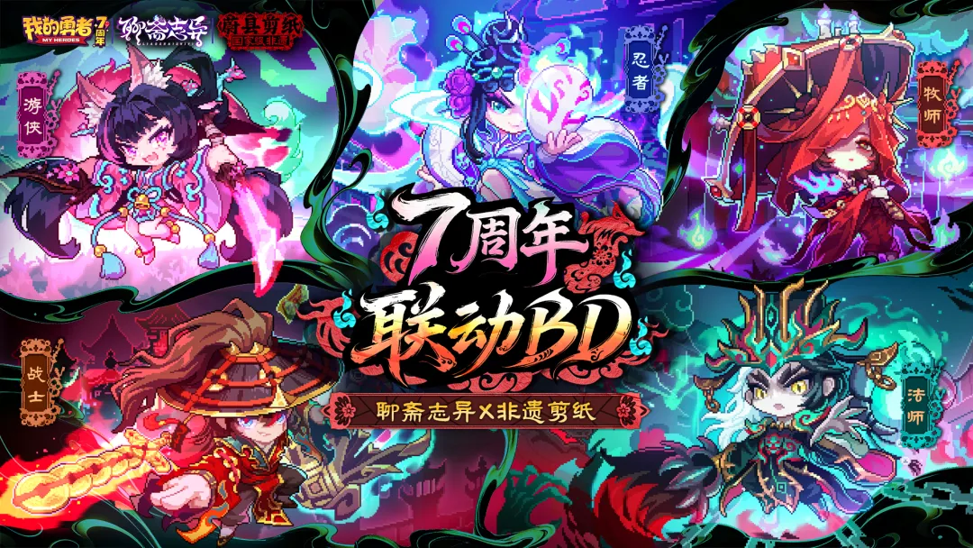 《我的勇者》新木魔女聂小倩的世界辅助队组合攻略