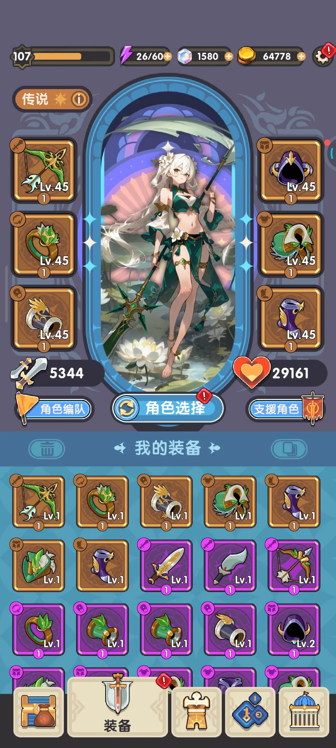 《勇者秘境》卡关流攻略分享