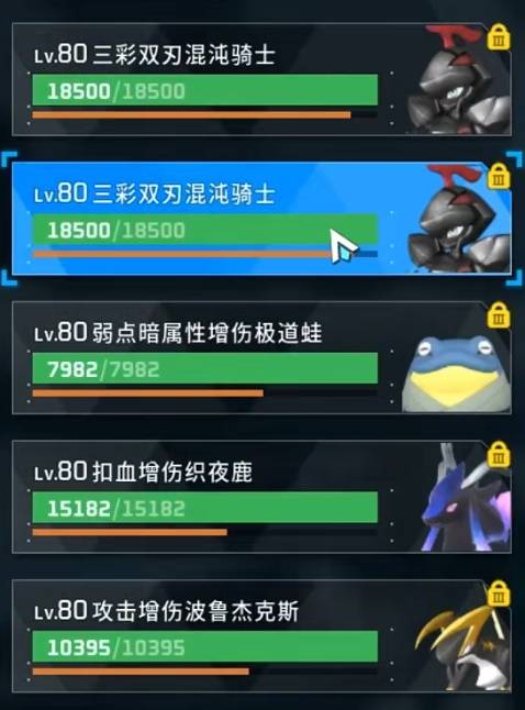 《幻兽帕鲁》混沌骑士培养教学攻略