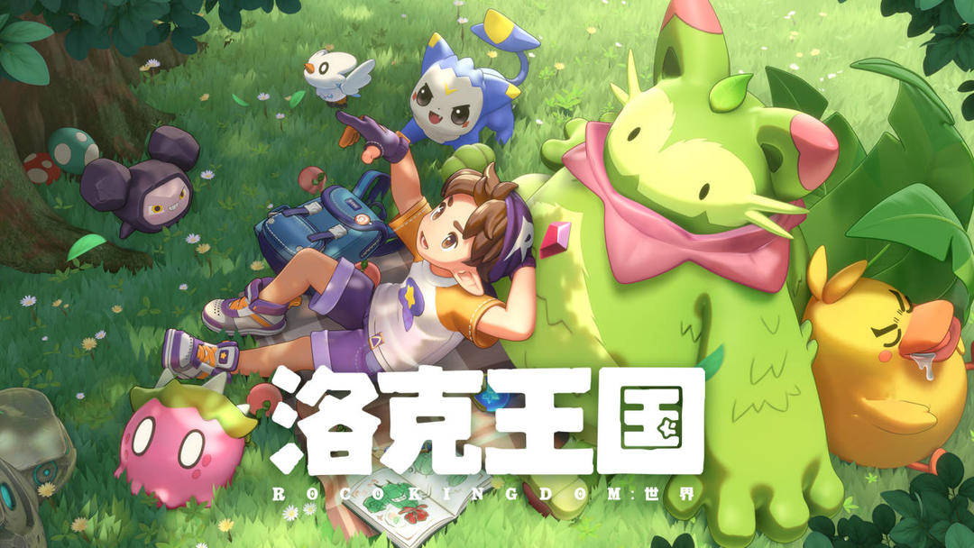 《洛克王国》防御技能机制介绍