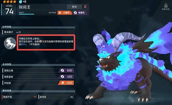《幻兽帕鲁》汪汪币高效获取方法