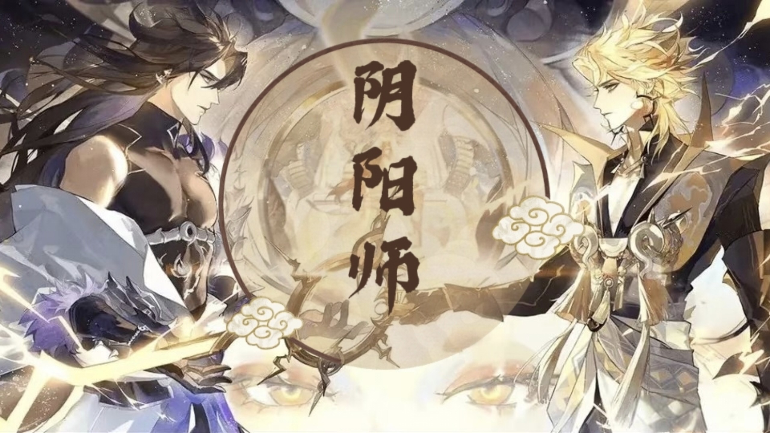 《阴阳师》资源获取渠道