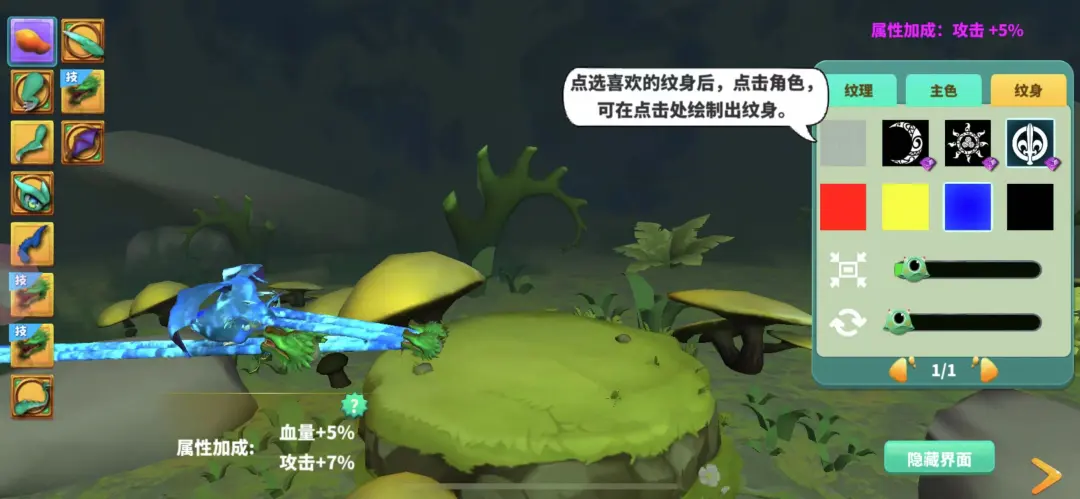 《怪物工程师》游戏环节全攻略