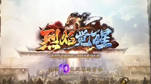 《烈焰觉醒》神力矿工位置路线攻略