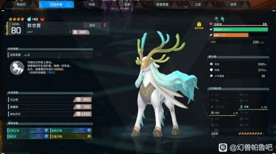 《幻兽帕鲁》塔主和石板BOSS最轮椅打法