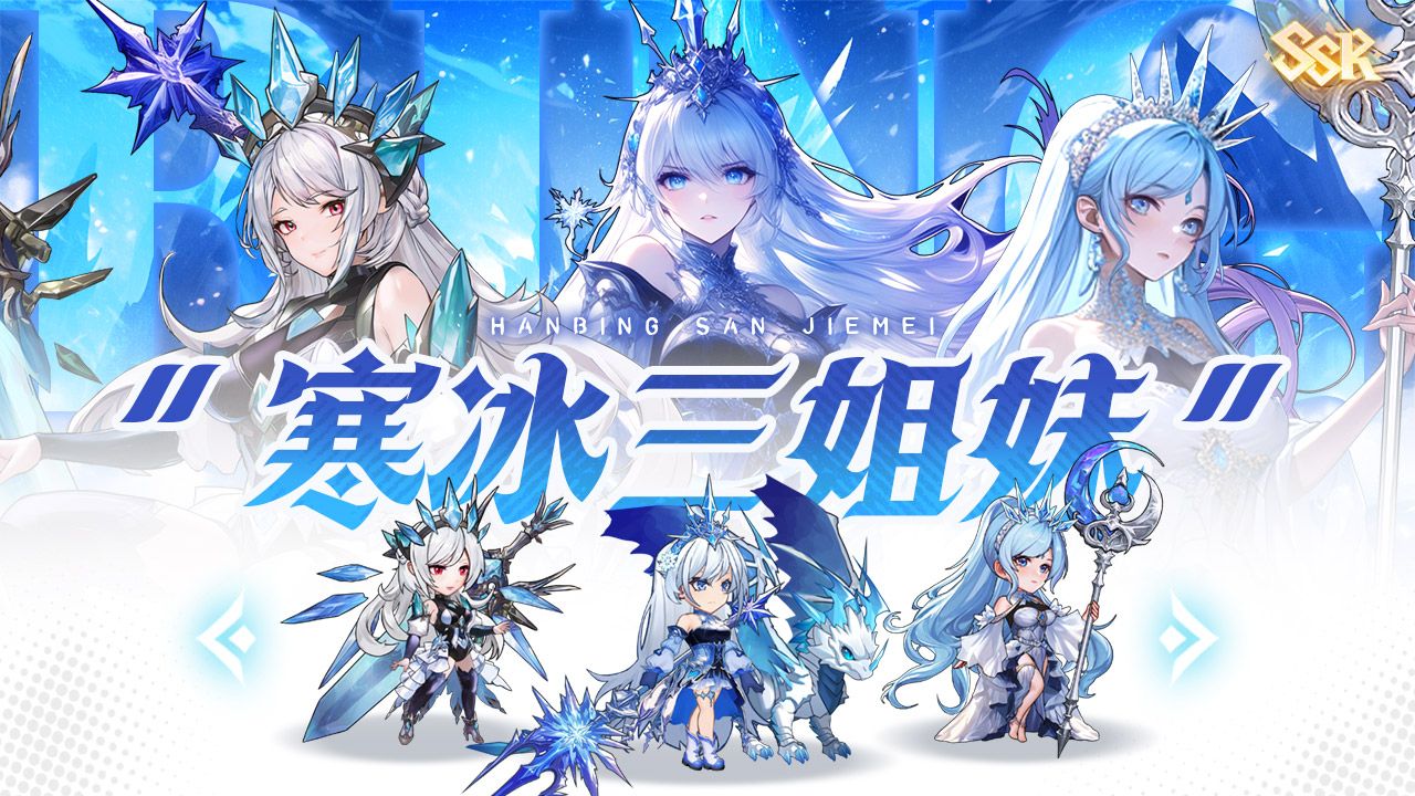 火线战姬收割T0主C艾希天赋养成思路攻略