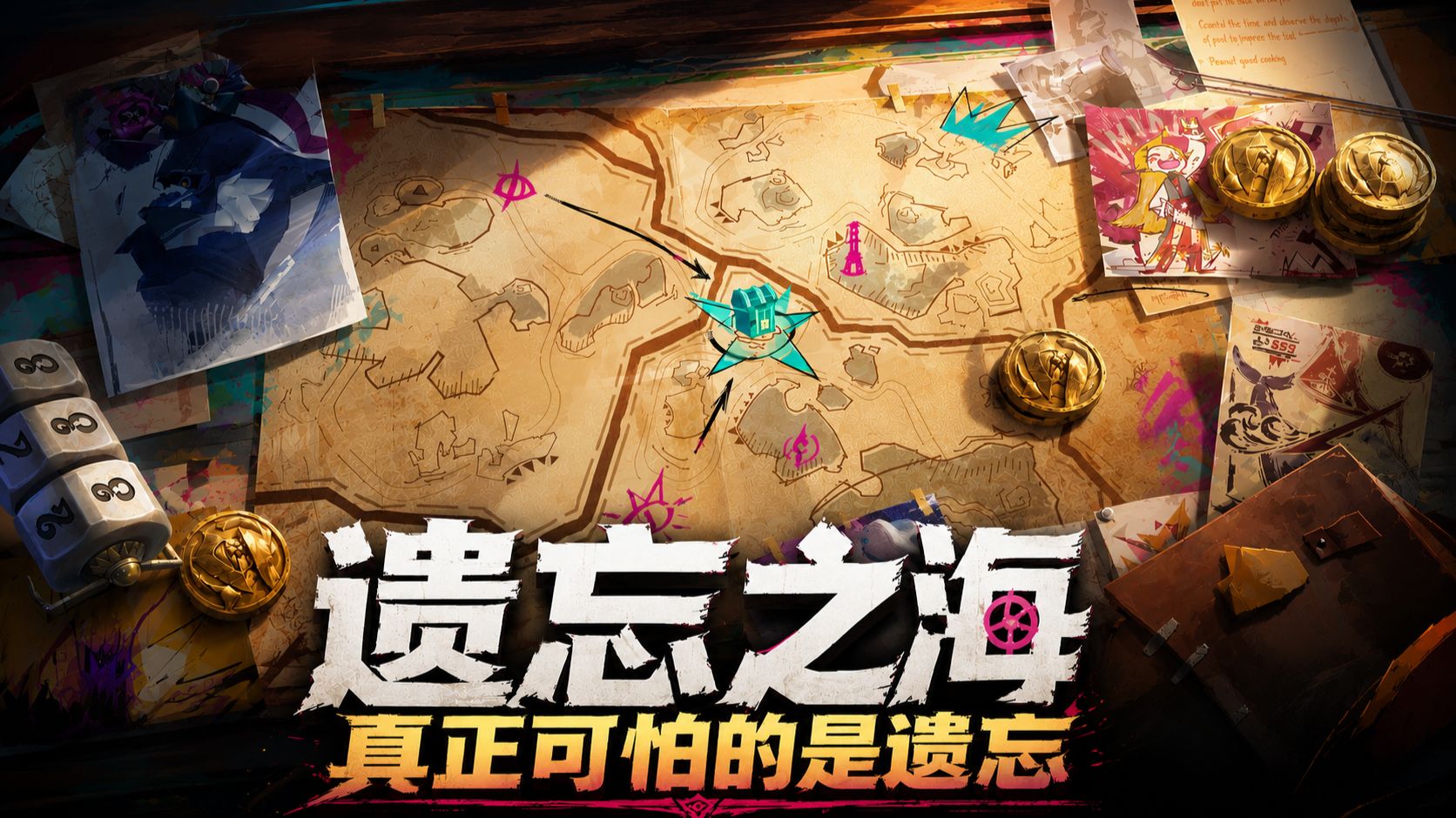 《遗忘之海》0命茉莉千万爆伤思路教学