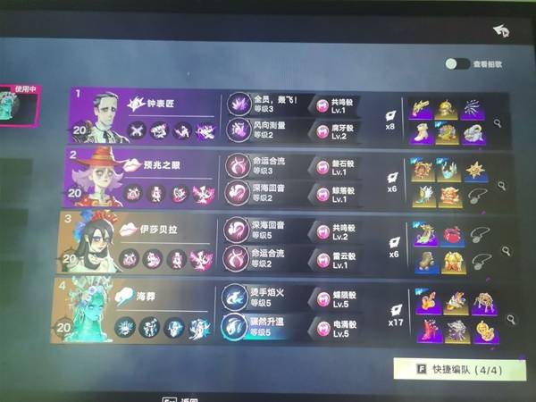 《遗忘之海》海葬主C无盾流 困难思路详解深渊全程站场通关