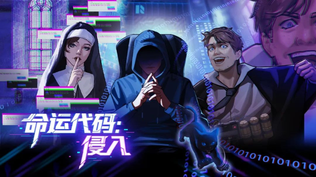 《命运代码》全成就解锁攻略汇总