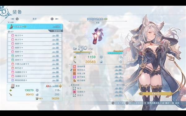 《碧蓝幻想Relink无尽黄昏》最优AI编队分享 适配全难度副本