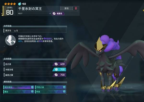 《幻兽帕鲁》高难枯星龙打法攻略分享 保姆级教学