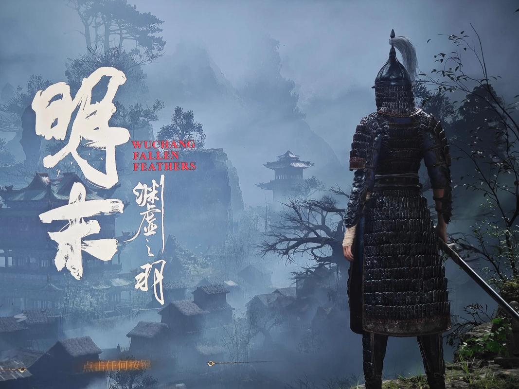 倒反天罡！《明末》ip被卖 团队换人