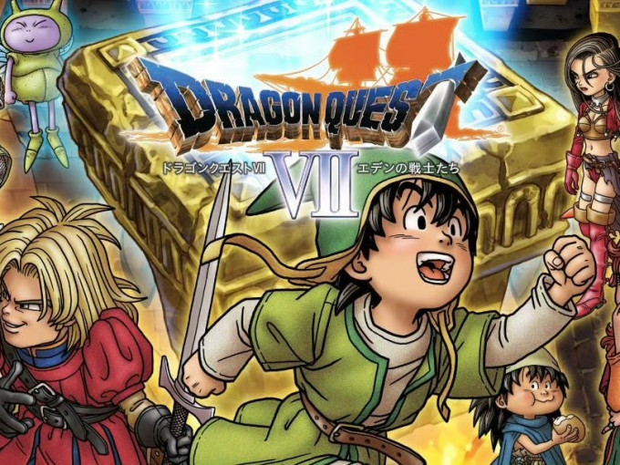 减负！《勇者斗恶龙7：重制版》移除D加密