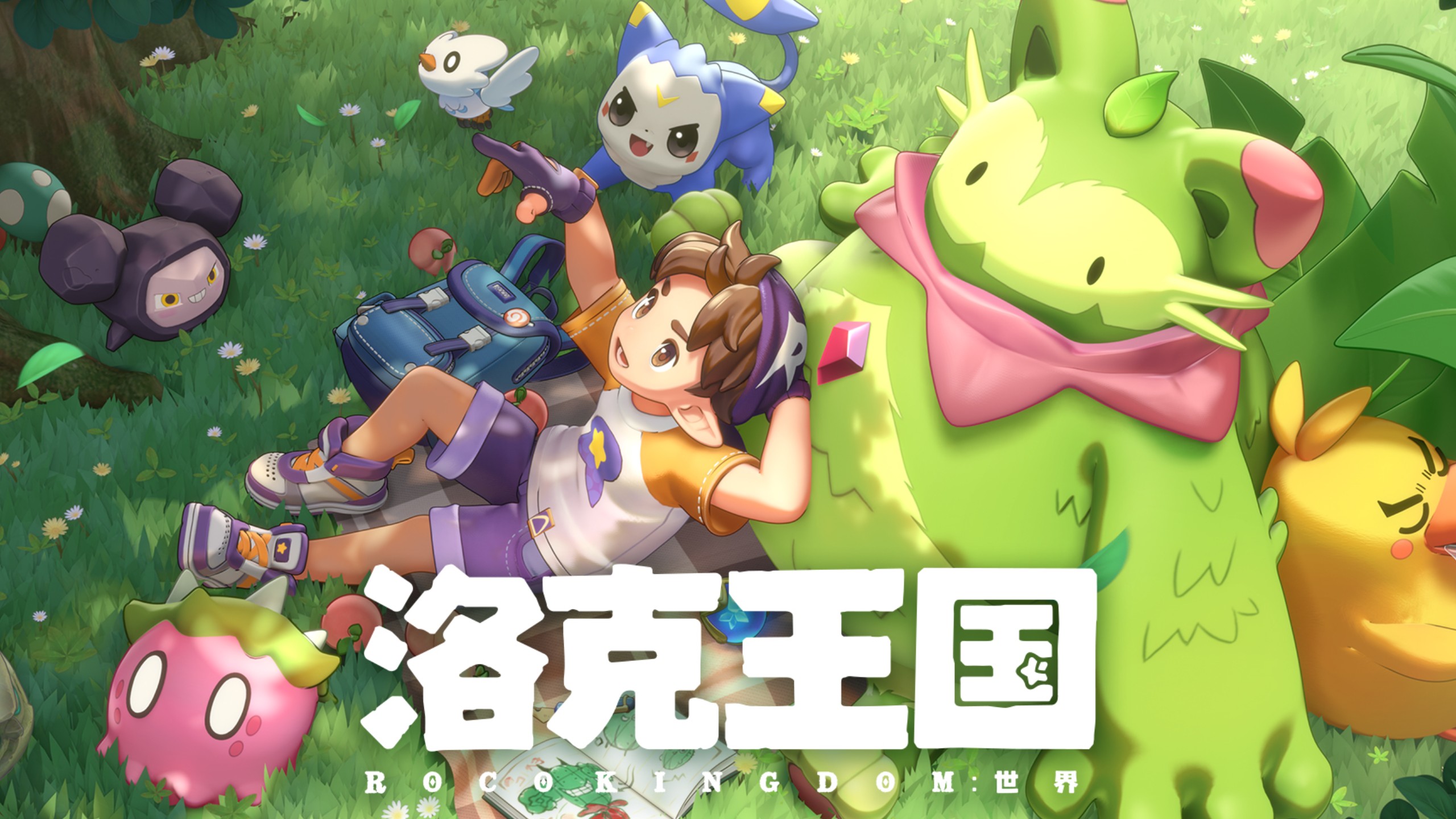 《洛克王国世界》草系徽章试炼玩法攻略