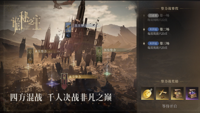 《诡秘之主》BOSS小丑打法思路攻略