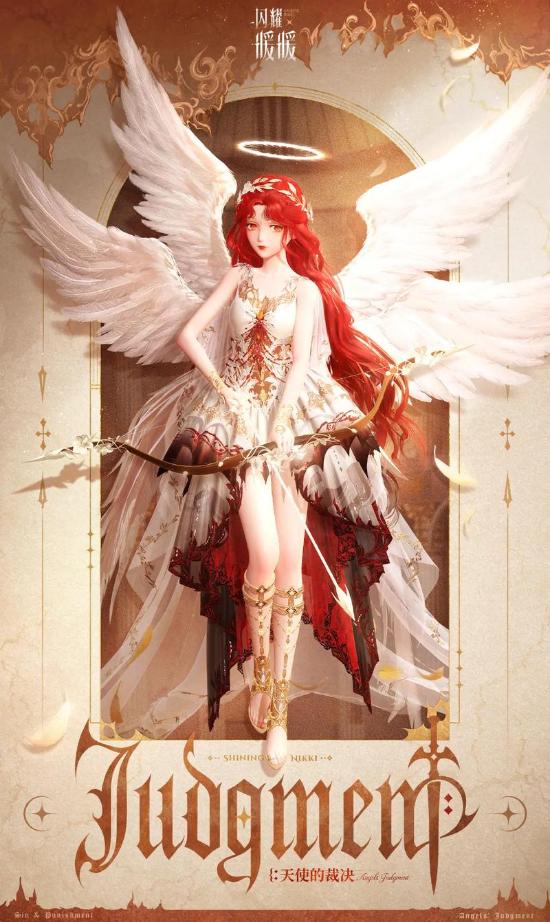 《闪耀暖暖》七周年赠礼活动
