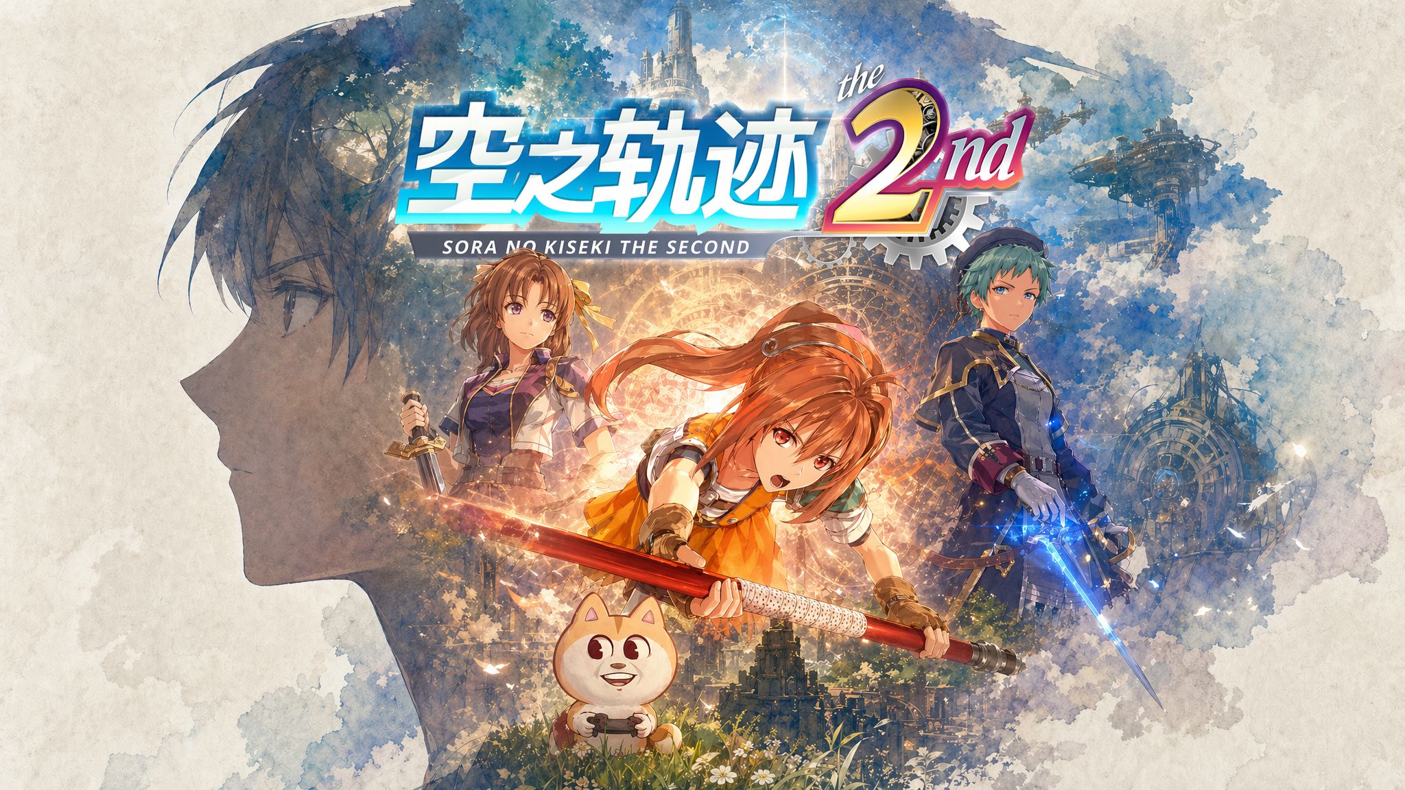 《空之轨迹2nd》艾丝蒂尔人物介绍