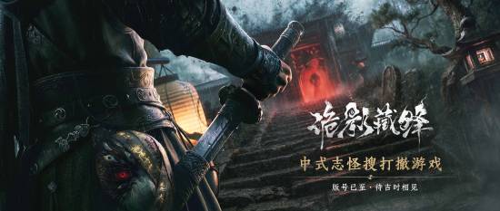《诡影藏锋》金银铜钥匙房位置