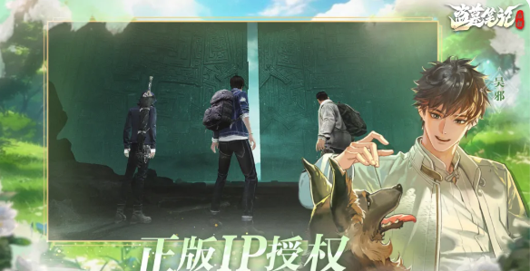 《盗墓笔记：启程》主线dps检测器1-10通关配置分享