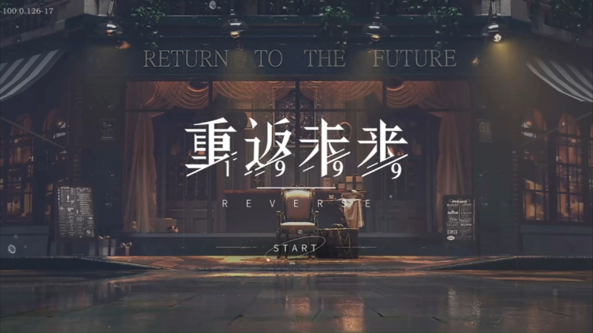 《重返未来1999》赫多涅心相配队推荐
