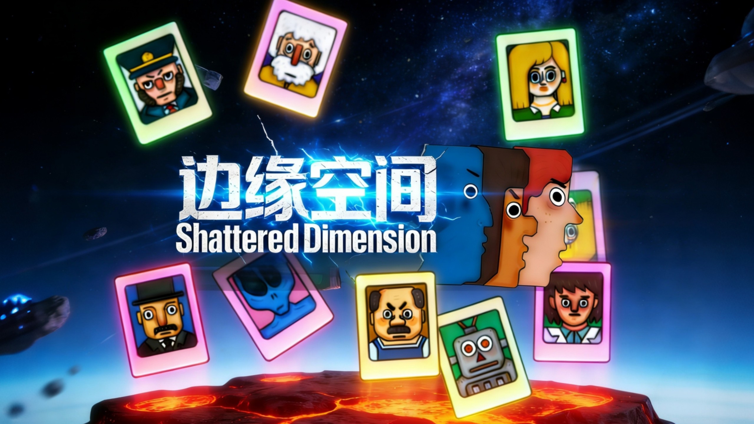 《边缘空间》梦魇森林章节解密全线索汇总攻略