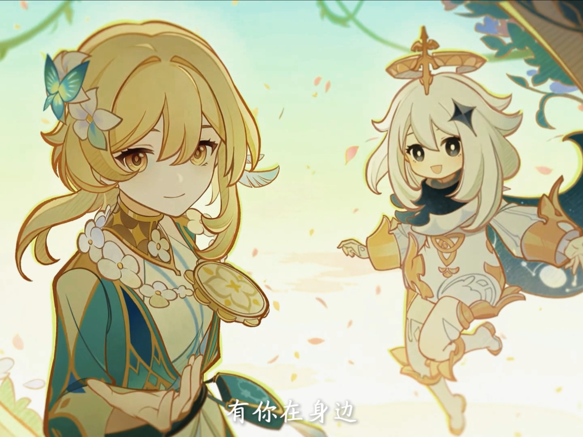 《原神》莎塔娜娅的苍银玩法攻略