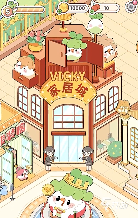 《菜鸡梦想家》仓鼠位置大全