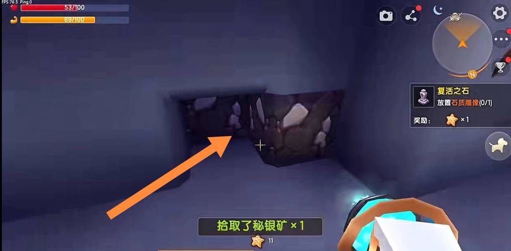 迷你世界高泛用矿石“秘银”游戏内最佳挖掘点位推荐