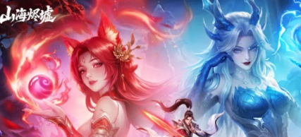 山海烬墟专属团本PVP竞技场“仙魔战场”玩法详解