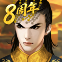皇帝成长计划2