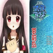 冲绳奴隶岛