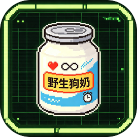 永恒模拟器