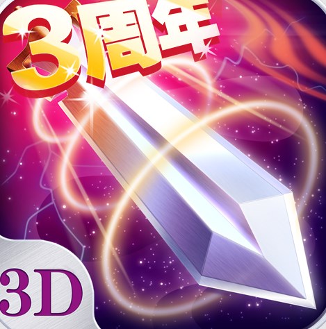 苍穹之剑