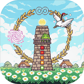 登塔轮回