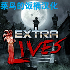 重生僵尸生存菜鸟汉化版