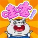 哇塞的收纳免广告版