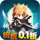 小小勇者无限资源版
