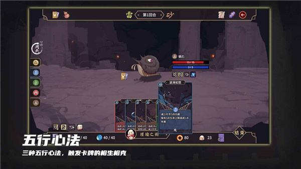 玉言山野行截图3