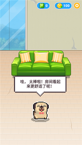 像素积木2截图3