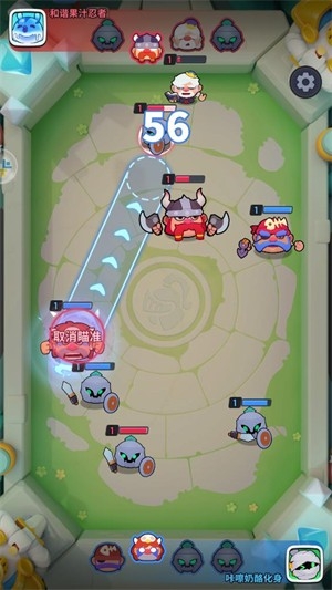 开心大碰撞截图1
