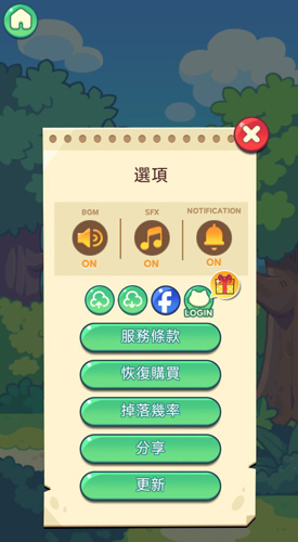 猫与朋友截图3