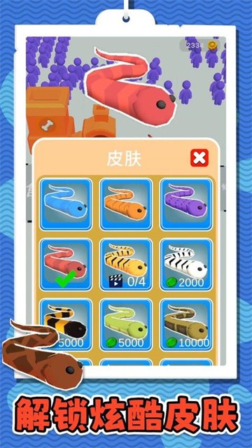 超级猎手3截图4