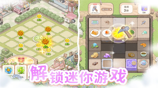 梦幻之城截图5