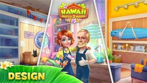 夏威夷三消狂热截图2