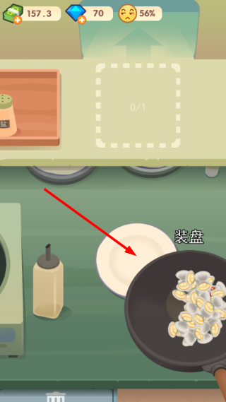 老爹大排档截图4